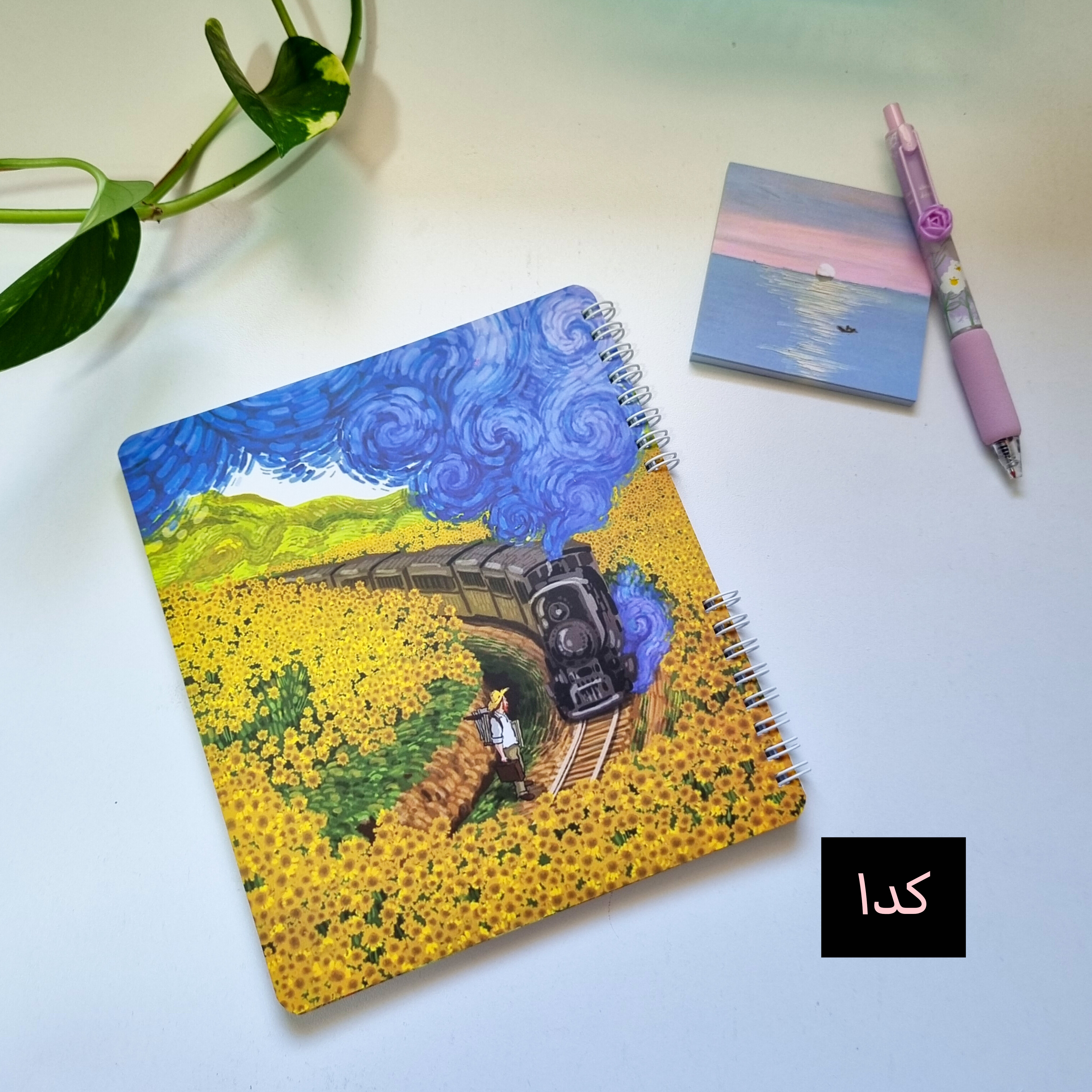 دفتر مشق ۸۰ برگ